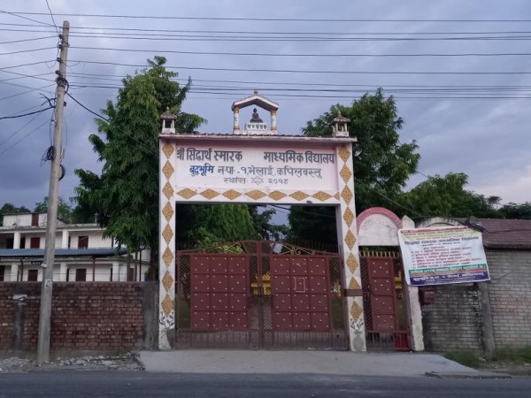 बिधालय वरपर सुर्ती तथा मदिराजन्य लागुपदार्थ बिक्रि बितरण