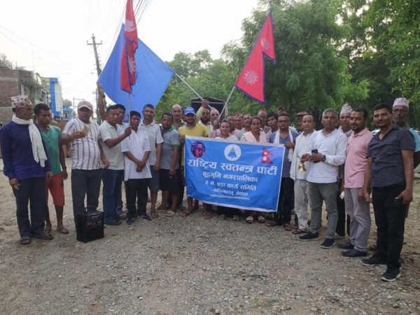 रास्वापा को प्रथम वार्षिककोत्सव कार्यक्रम बुद्धभुमीमा सम्पन्न