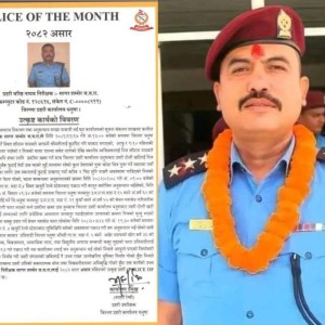 जिल्ला प्रहरीको अनुहार बने सई जबरा, ‘पुलिस अफ दि मन्थ’ सम्मान